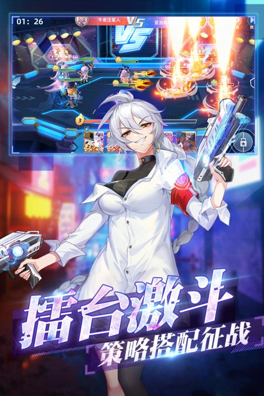 塔塔星座游戏下载-塔塔星座游戏手机版 1.18.22