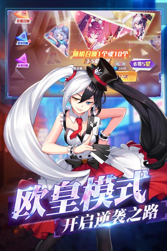 塔塔星座游戏下载-塔塔星座游戏手机版 1.18.22