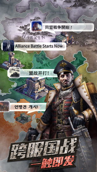 守望黎明手游下载-守望黎明免费手游下载 1.250.130