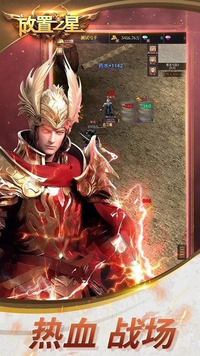 放置之星手游下载-放置之星游戏免费下载 23.12.31.0