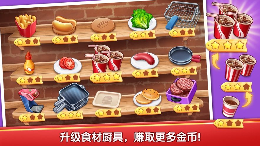 风味美食街最新手游下载-风味美食街安卓游戏下载 1.1.3993