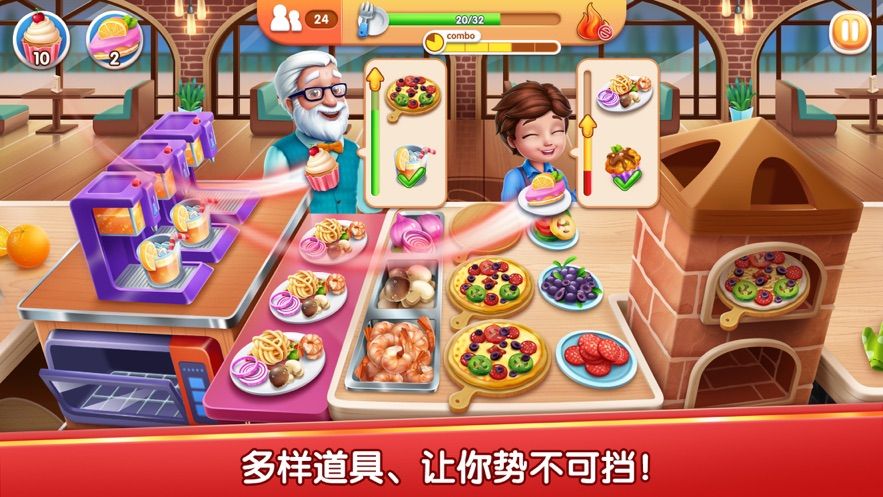 风味美食街最新手游下载-风味美食街安卓游戏下载 1.1.3993