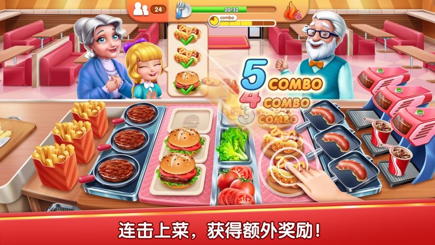 风味美食街最新手游下载-风味美食街安卓游戏下载 1.1.3993