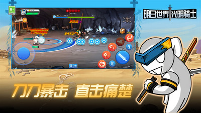 明日世界光明骑士游戏下载-明日世界光明骑士游戏手机版 1.0.0