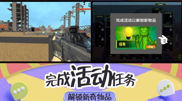 布娃娃沙盒游乐场游戏下载-布娃娃沙盒游乐场游戏官方版 5.0