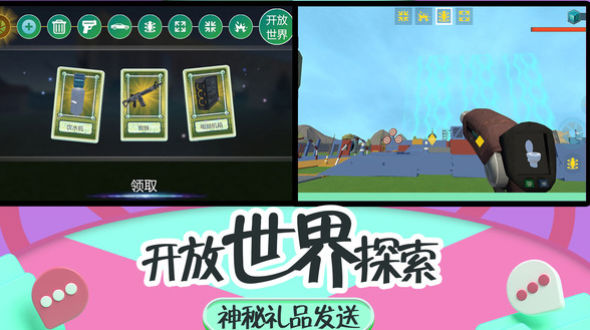 布娃娃沙盒游乐场游戏下载-布娃娃沙盒游乐场游戏官方版 5.0