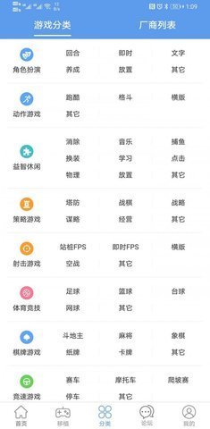 7725游戏盒手机版下载-7725游戏盒软件下载 3.0.0