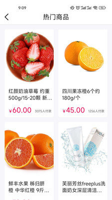 开心购元官方版下载-开心购元app下载安装 9.6.7