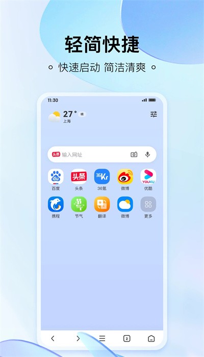 热料浏览器app下载免费版-热料浏览器最新版下载 1.1.0.0