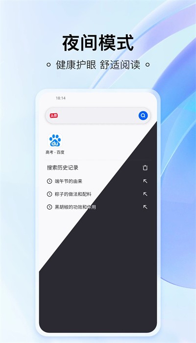 热料浏览器app下载免费版-热料浏览器最新版下载 1.1.0.0