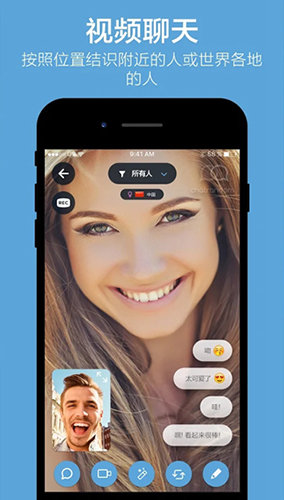 chatrandom会员账号共享最新版下载-chatrandom会员账号共享app下载 3.7.5