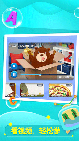 全阅读英语本识别分数100app下载最新版-全阅读英语本识别分数100官方app手机版下载安装 1.4.1