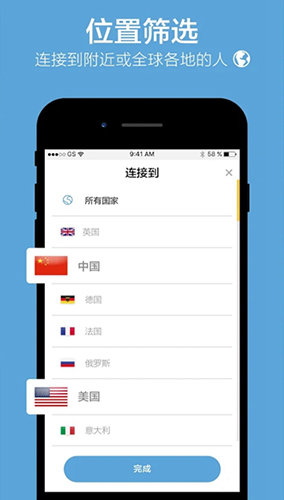 chatrandom安卓中文版破解版免费下载-chatrandom安卓中文版手机app最新版下载 3.7.5