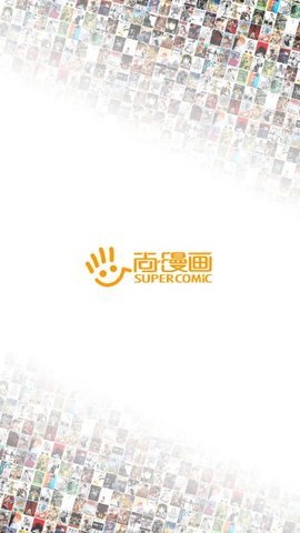 尚漫画软件免费下载-尚漫画app下载 1.3.2