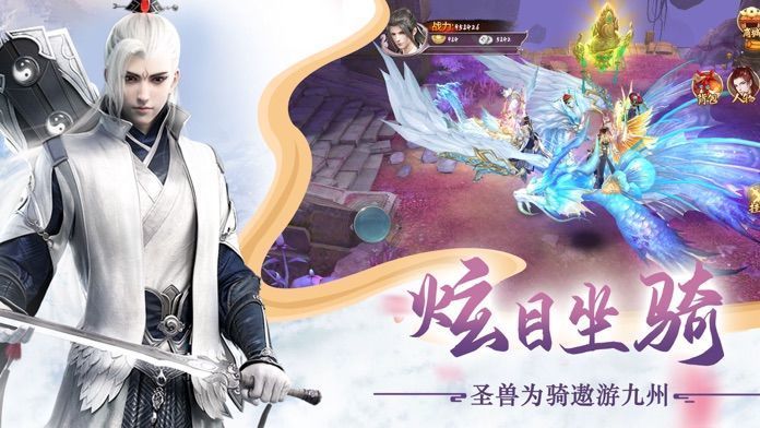 仙侠永生转游戏下载-仙侠永生转游戏官方版 1.4.9