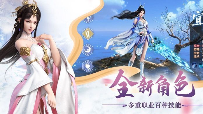仙侠永生转游戏下载-仙侠永生转游戏官方版 1.4.9