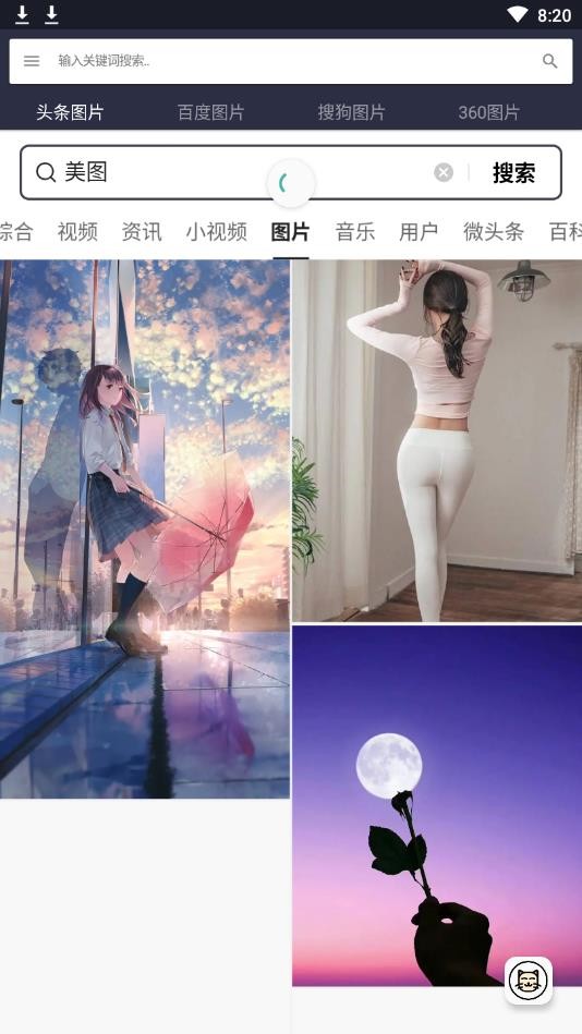 闪电快搜清爽版app下载最新版-闪电快搜清爽版官方app手机版下载安装 1.0