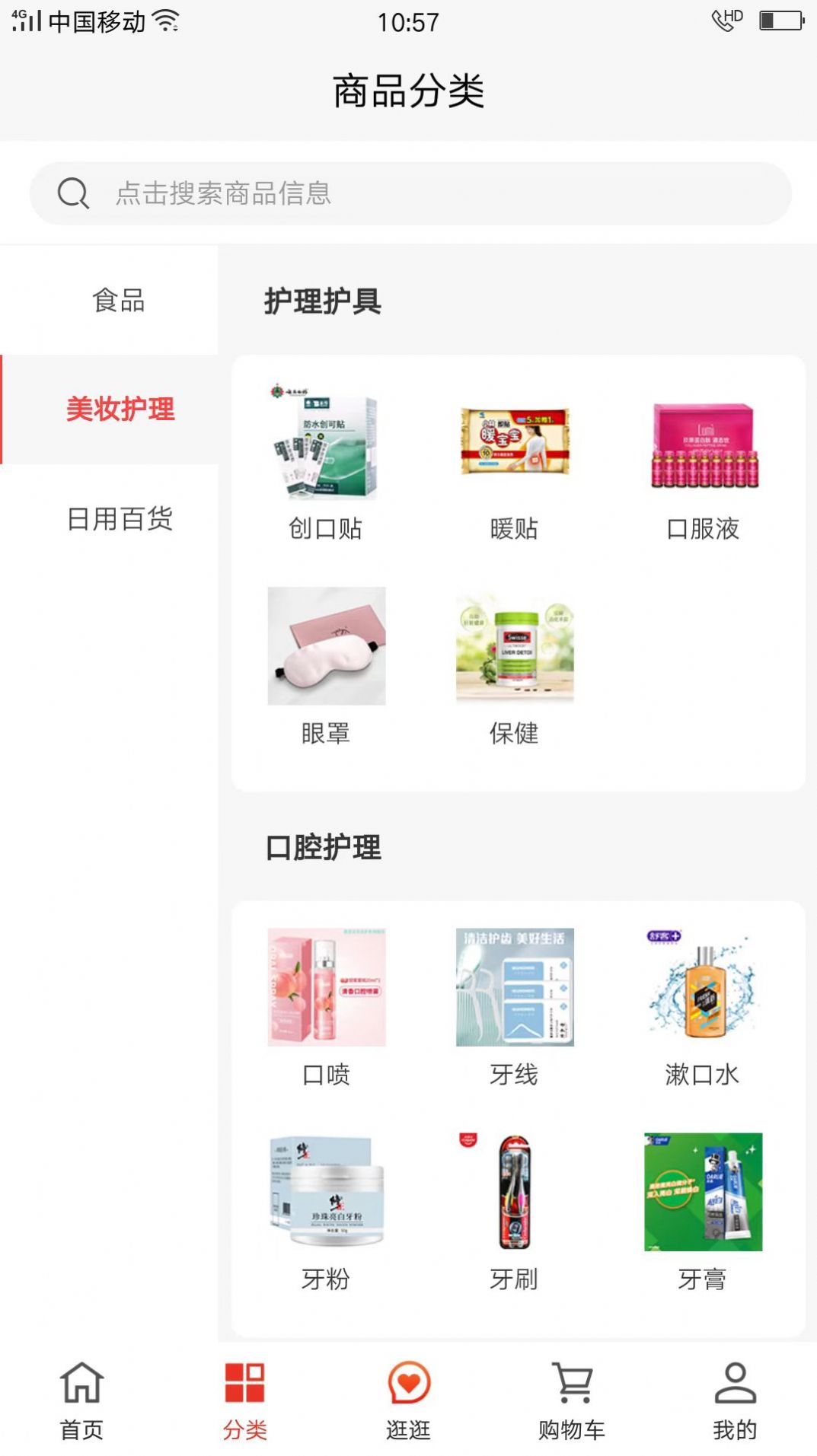 盒哩生活app下载免费版-盒哩生活最新版下载 1.0.0