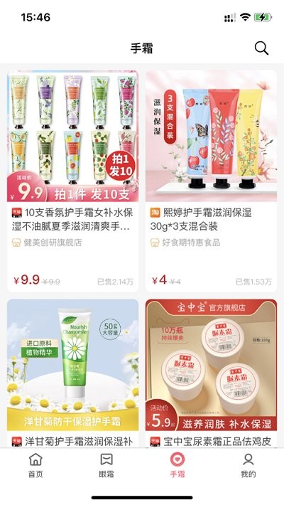 蓝樱优品app下载-蓝樱优品最新版下载 0.0.7