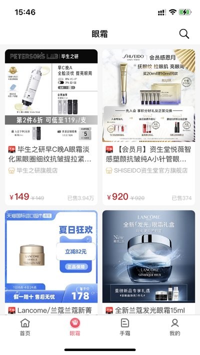 蓝樱优品app下载-蓝樱优品最新版下载 0.0.7