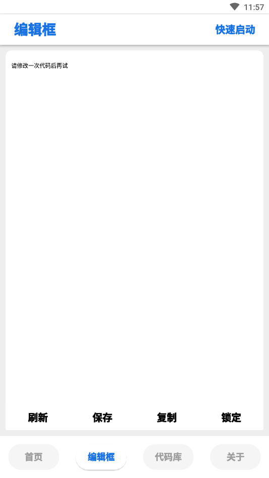 lumnytool画质助手软件免费下载-lumnytool画质助手app下载 7.1.1204.2214