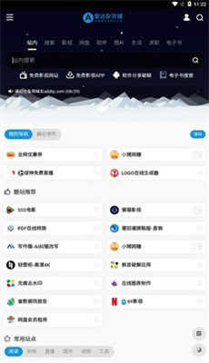 爱达杂货铺破解版免费下载-爱达杂货铺手机app最新版下载 1.0