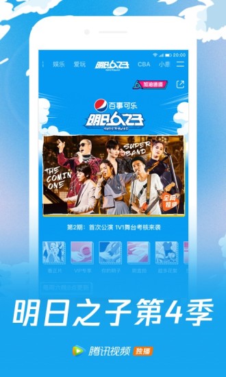 WeTV泰国版官方下载-WeTV泰国版app下载 1.4.0.40003