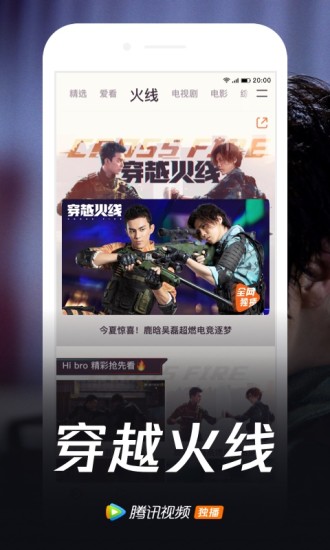 WeTV泰国版官方下载-WeTV泰国版app下载 1.4.0.40003