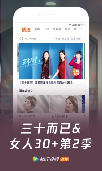 WeTV泰国版官方下载-WeTV泰国版app下载 1.4.0.40003