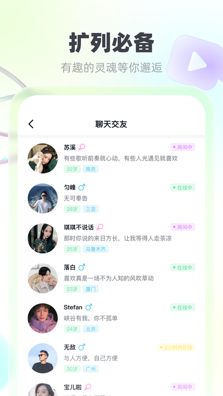 MK语音官方版下载-MK语音app下载安装 1.1.0