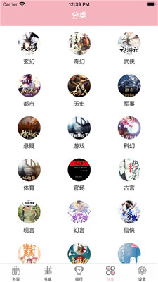 小墨读书app下载安装最新版-小墨读书手机app官方下载 4.00.01