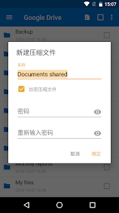 WinZipapp下载安装-WinZip手机版下载 5.1.3
