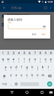 WinZip绿色版app下载官方版-WinZip绿色版app下载 5.1.3