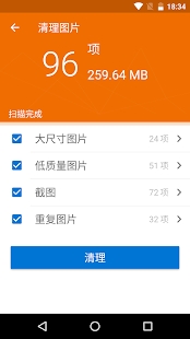WinZip绿色版app下载官方版-WinZip绿色版app下载 5.1.3