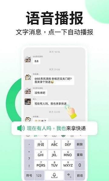 吉祥输入法app官网下载安装-吉祥输入法最新版下载 1.2.0
