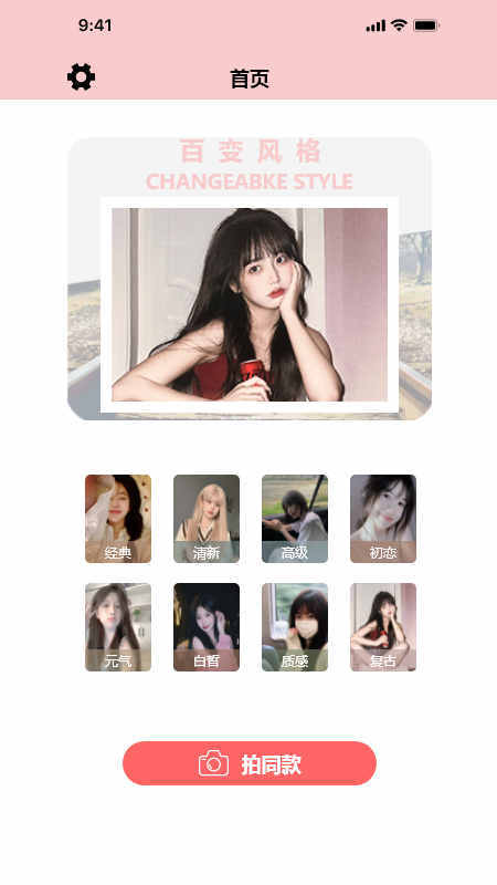 ProM专业摄影机官方下载-ProM专业摄影机app下载 1.1