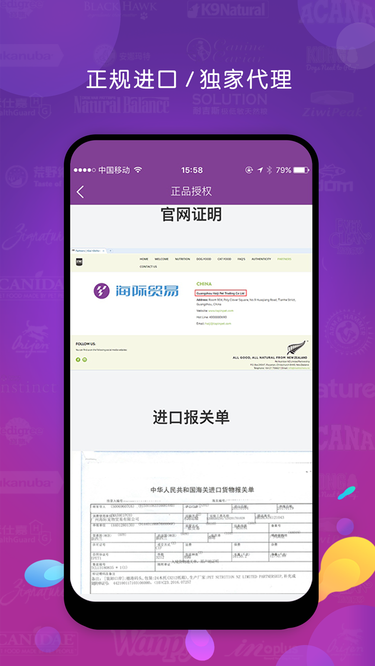 它品app下载安装到手机-它品官网app最新版 5.7.0