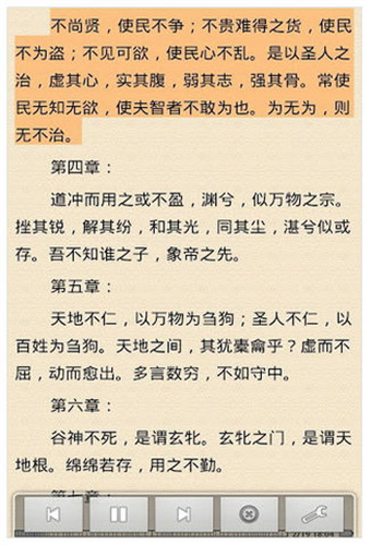 flybook阅读器旧版本软件免费下载-flybook阅读器旧版本app下载 1.7.84