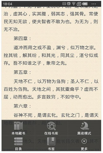 flybook阅读器旧版本软件免费下载-flybook阅读器旧版本app下载 1.7.84