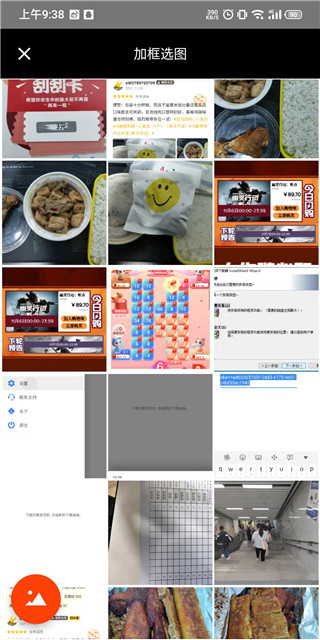 一幅相框app官网下载安装-一幅相框最新版下载 2.650