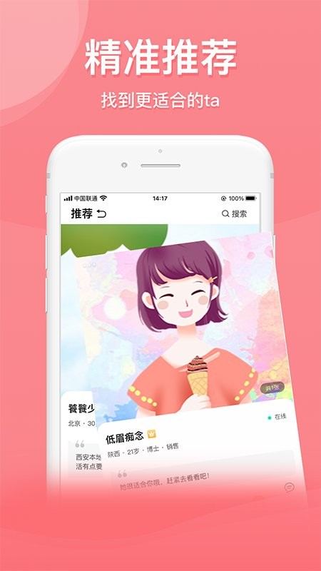 也在app官网下载安装-也在软件手机版下载 1.0.22