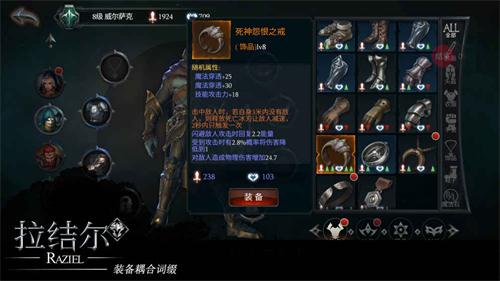 拉结尔游戏下载-拉结尔游戏官方安卓版 1.7.0