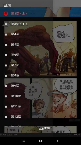 白猿搜书去广告app下载官方版-白猿搜书去广告app下载 1.1.1