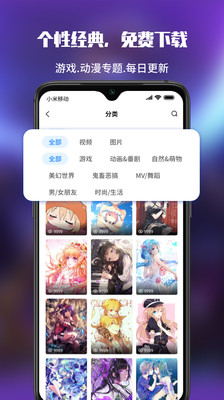 upupoo下载安装-upupooapp官网下载 1.1.4