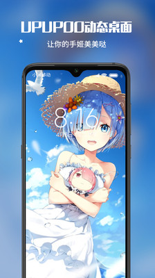 upupoo下载安装-upupooapp官网下载 1.1.4