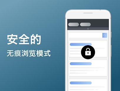 Smooz浏览器软件免费下载-Smooz浏览器app下载 1.37.1
