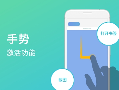 Smooz浏览器软件免费下载-Smooz浏览器app下载 1.37.1