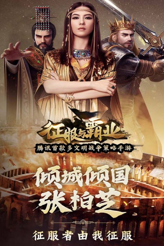 征服与霸业游戏下载-征服与霸业游戏最新版 1.0.8.0