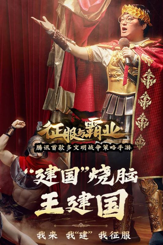 征服与霸业游戏下载-征服与霸业游戏最新版 1.0.8.0