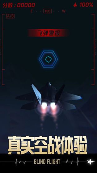 长空暗影游戏下载-长空暗影游戏手机版 1.1.0